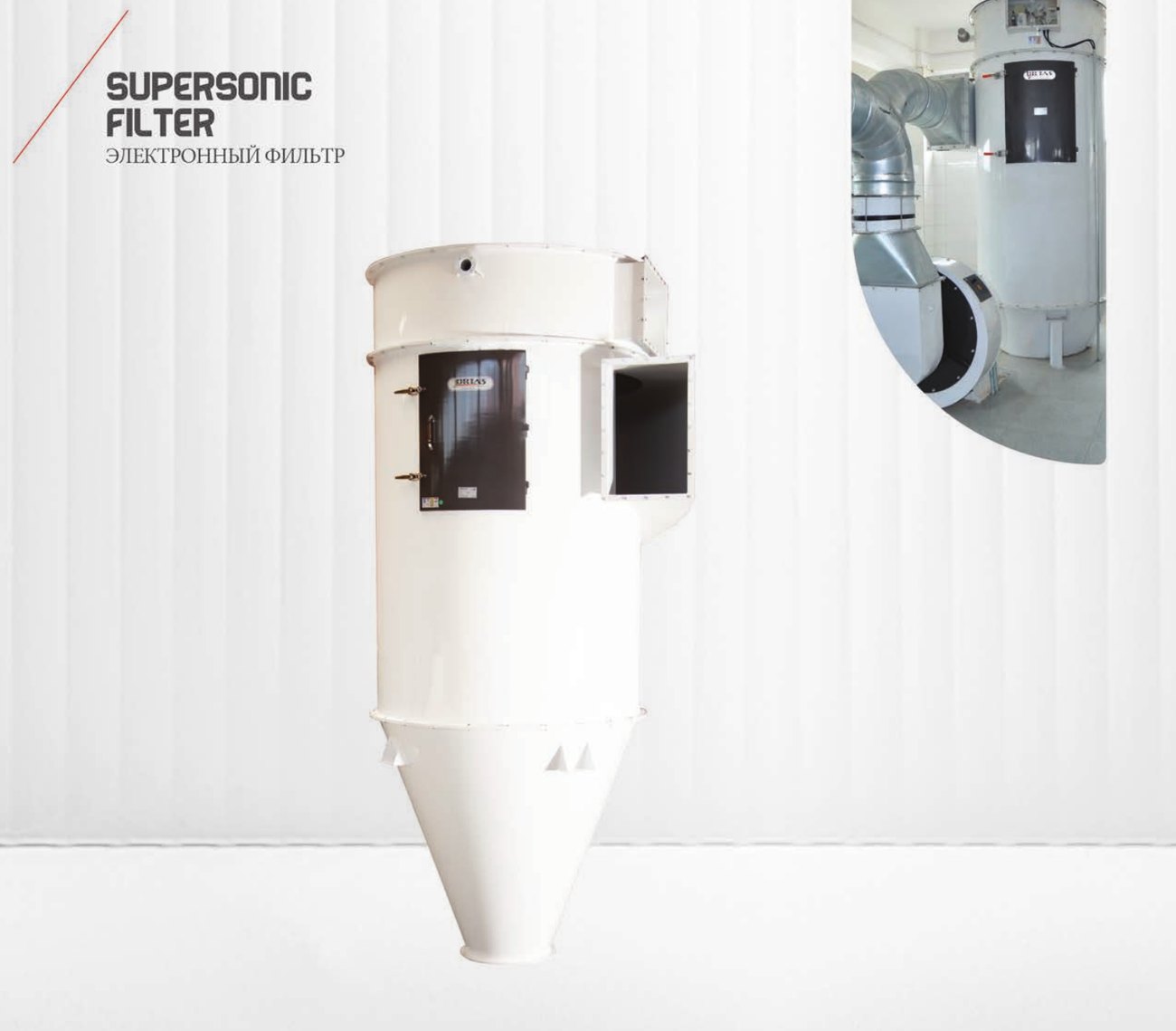 Filtre supersonique ORTAŞ — aliments de bétail / ALAF | ASIYAP INDUSTRY Maroc