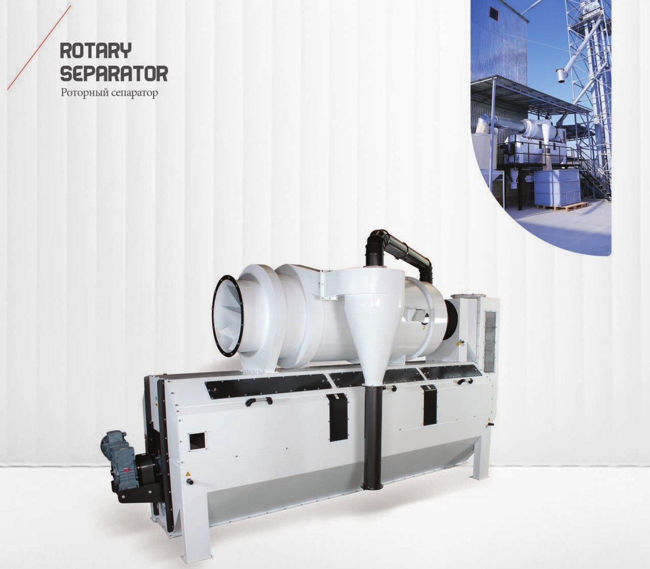 Séparateur rotatif ORTAŞ — aliments de bétail / ALAF | ASIYAP INDUSTRY Maroc